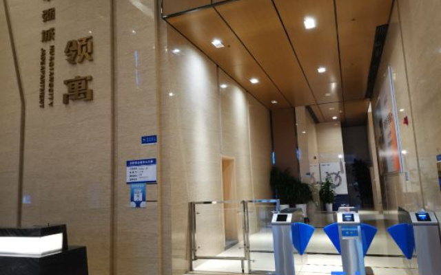Shenyang A+ E-sports Film Hotel