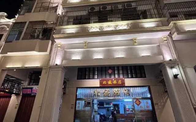 Beisheng Hostel