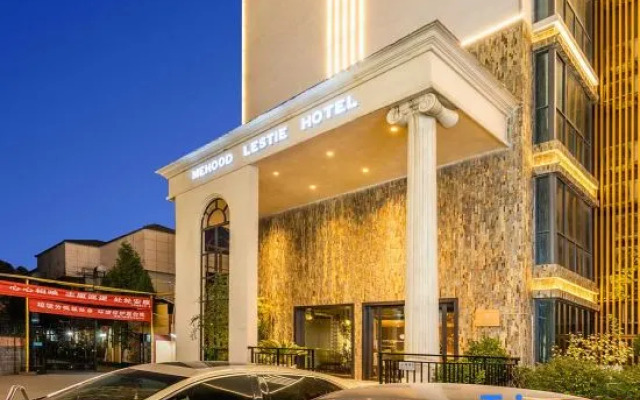 MEHOOD LESTIE Hotel (Xi'an Bell Tower Huimin Street Flagship Store)