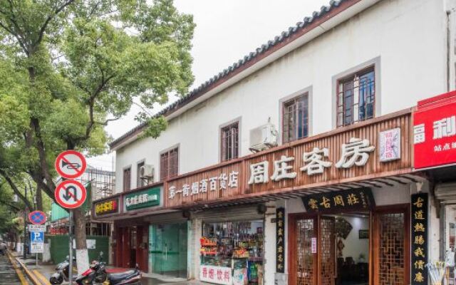 Manting Homestay (Zhouzhuang Ancient Town Scenic Area)