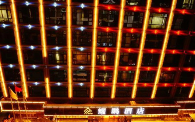 Yaopeng Hotel