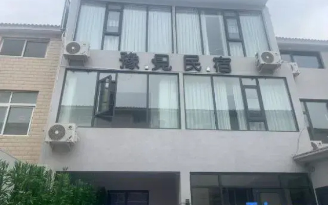 Yujian Homestay (Wansui Mountain Wuxia City)
