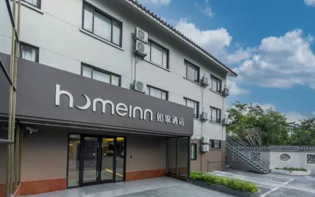 Homeinn · neo (Shanghai Qingpu Zhujiajiao Ancient Town)