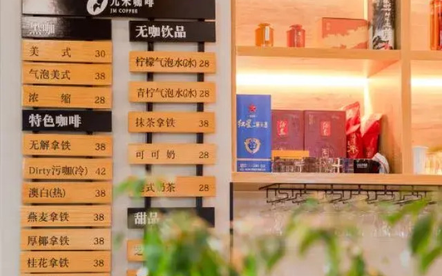 Yeshi Shansu