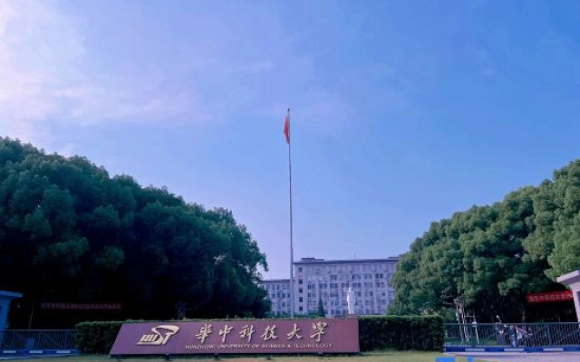 Wuhan 188 Guangguhuake