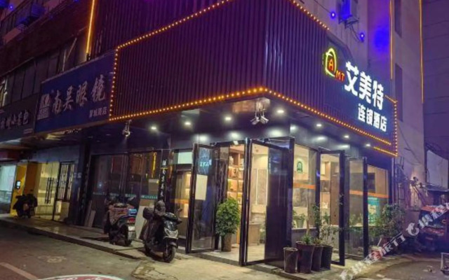 Aimeite Hotel(Hefei Baishuiba Xintiandi)