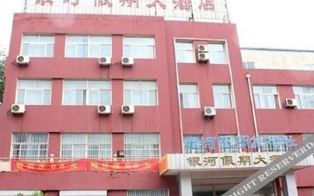 Weifang Yinhe Hotel