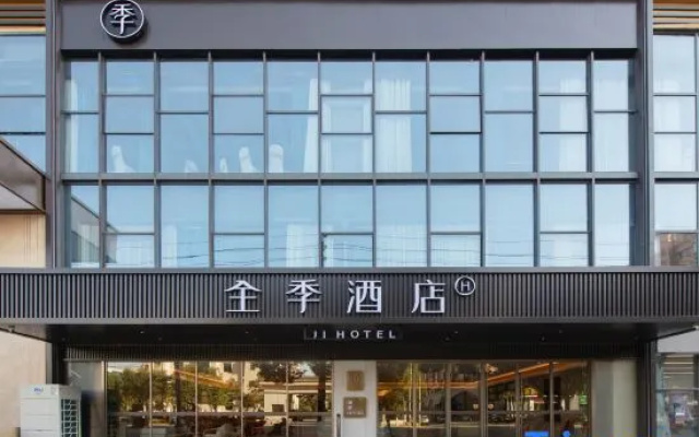 JI Hotel (Jingdezhen North Station) – Exterior – Jingdezhen