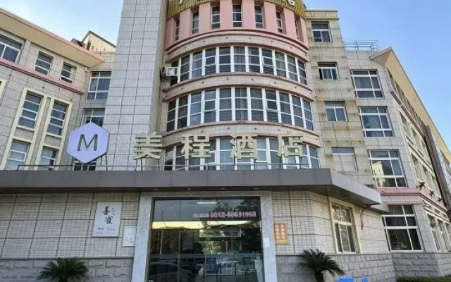 Mechar Green Hotel(Mingshi Store, Nanyuan West Road, Zhangjiagang) – Exterior – Suzhou