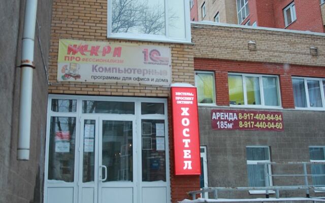 Hostel Rus Ufa prospect Oktyabrya