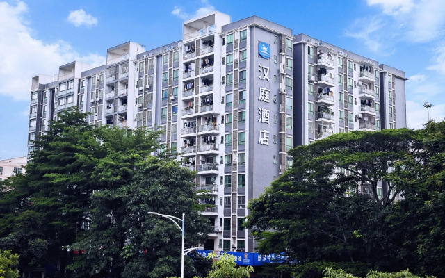 Hanting Hotel Shenzhen Bao'an Airport Terminal