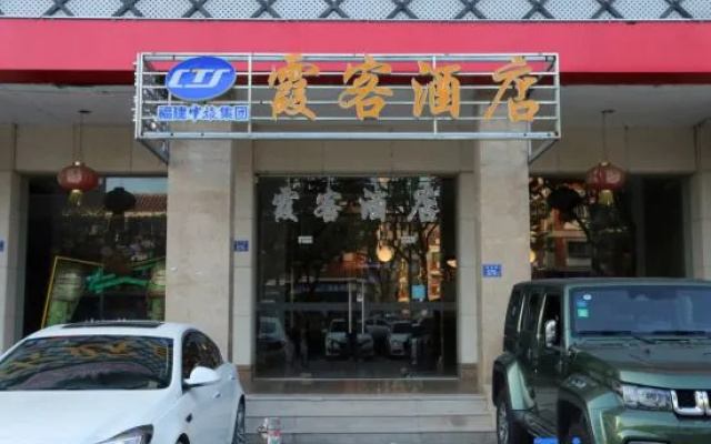 Quan Zhou Xia Ke Business Hotel – Exterior – Quanzhou