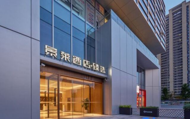 Jinglai Hotel · Zhenxuan (Shanghai Yingao West Road Fourth People's Hospital)