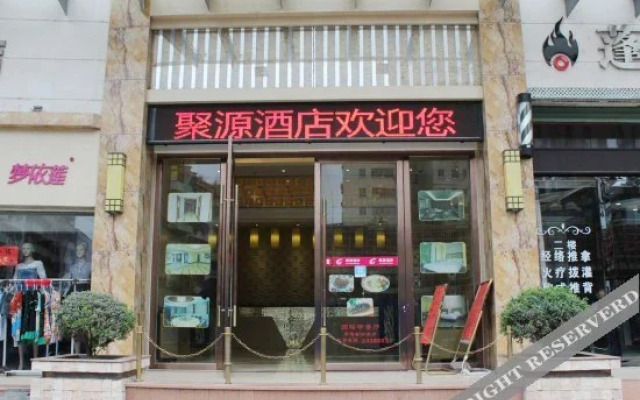 Juyuan Hotel