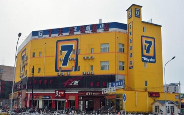 7Days Inn BeiJing Qinghe Yongtaizhuang Subway Station