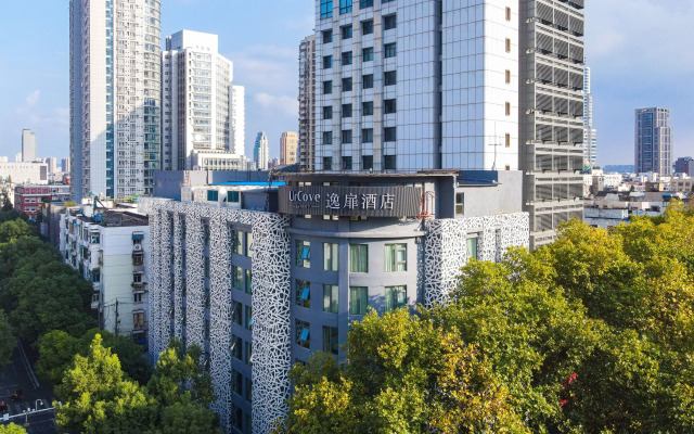 UrCove by Hyatt Nanjing Downtown