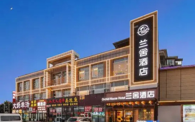Lanshe Business Hotel (Majuqiao)