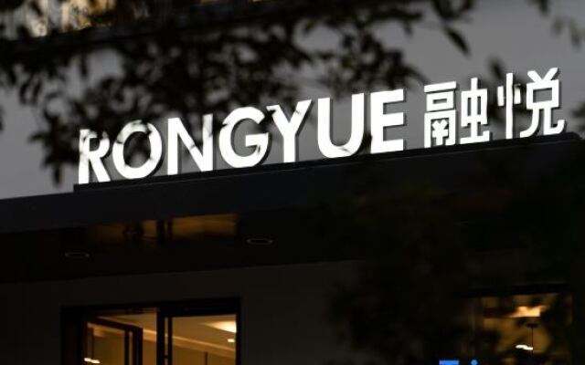 Rongyue Xianju Emerald GreenWeir Homestay