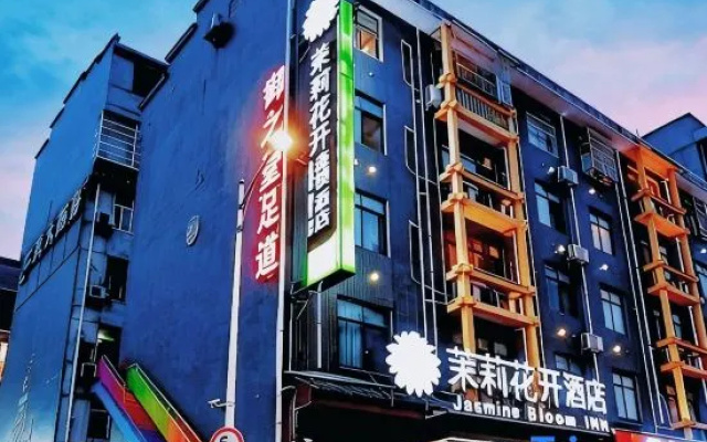Jasmine Bloom Inn(EnShi Railway Station) – Exterior – Enshi Prefecture