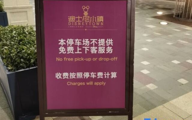 Shanghai COZY-Kushi Countryside Resort Homestay