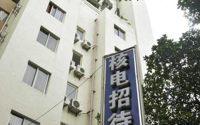 Shenzhen Nuclear Hostel