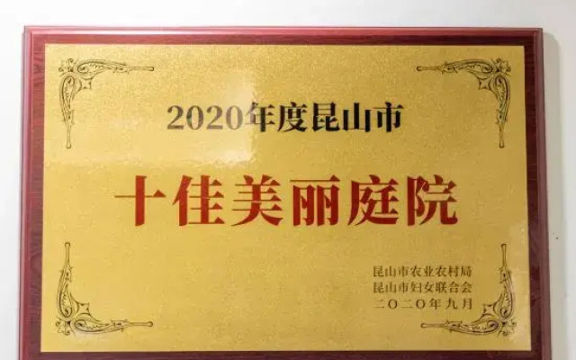 Zhouzhuang Shuimu Private Holiday House