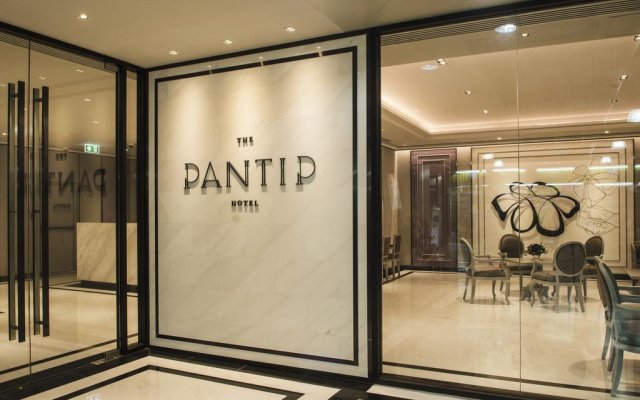 The Pantip Hotel Ladprao Bangkok