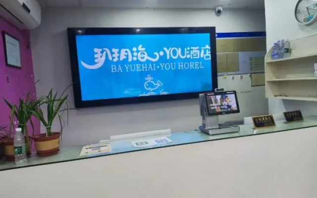 YOU Hotel in Bohai