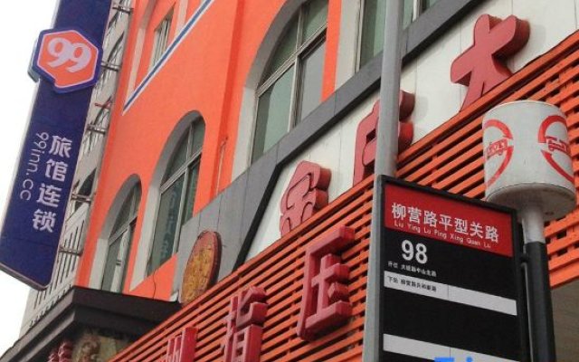 99 Inn (Shanghai Liuying Road)