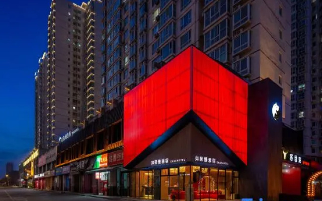 Ruguoman Boutique Hotel (Luoyang Municipal Government Longmen High-Speed Railway Station) – Exterior – Luoyang