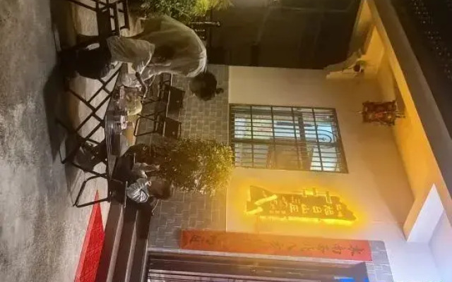 Xuri Guesthouse