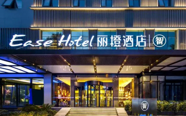 Ease Hotel · Zhi (Liyang Urban Area Wuyue Plaza) – Exterior – Changzhou