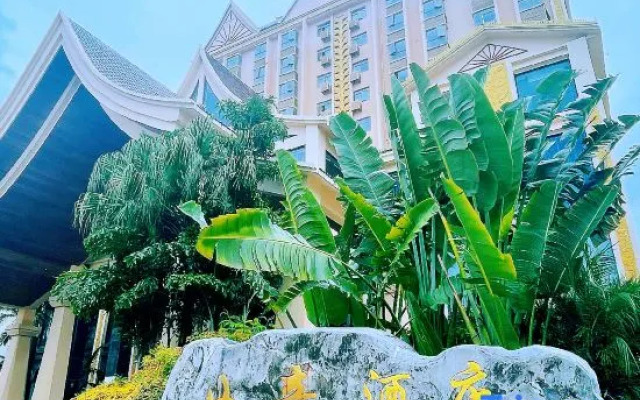 Menglian Ruyi Hotel