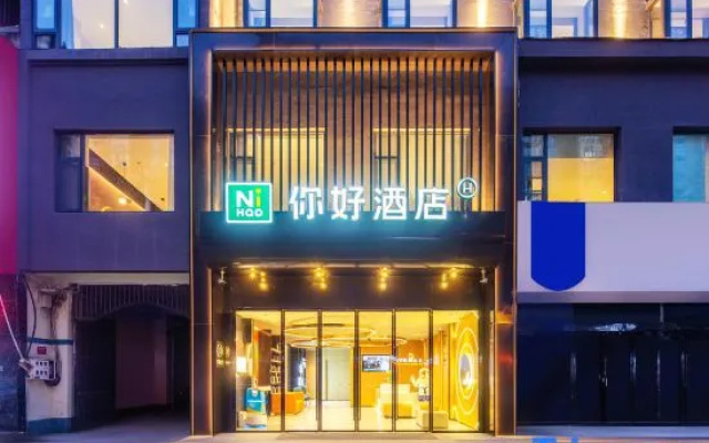 Ni Hao Hotel (Shangqiu Wanda Plaza Municipal Government)