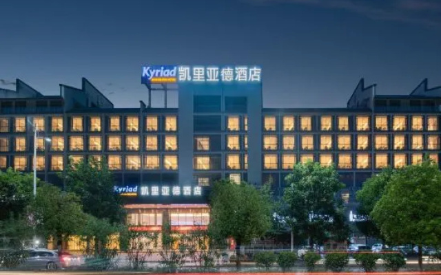 Kyriad Marvelous Hotel (Hezhou Wanda Plaza)