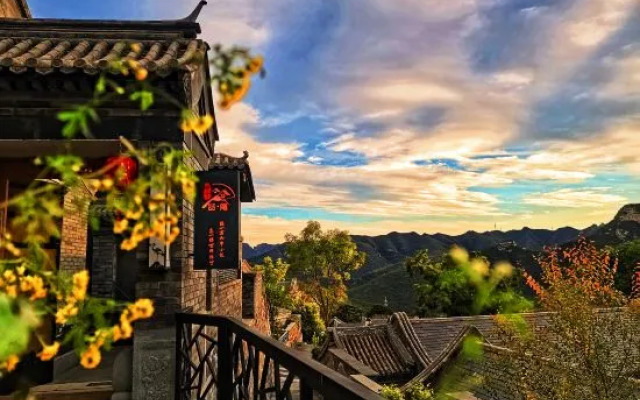 Yining Shanyin Courtyard