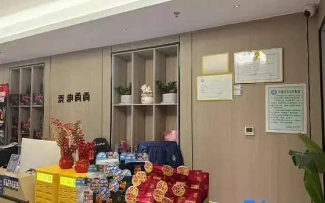 Shangshang E-sports Homestay