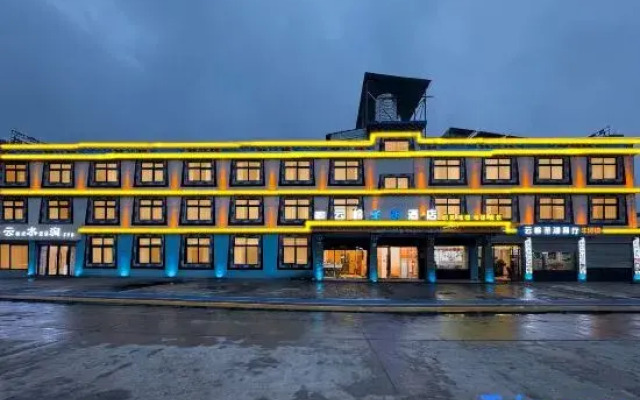 RanWuYunling Shenghu Hotel