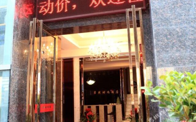 Wuhan Guoran Fashion Hotel