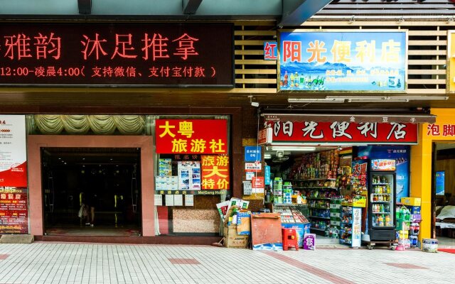 Guangzhou Meigang Hotel