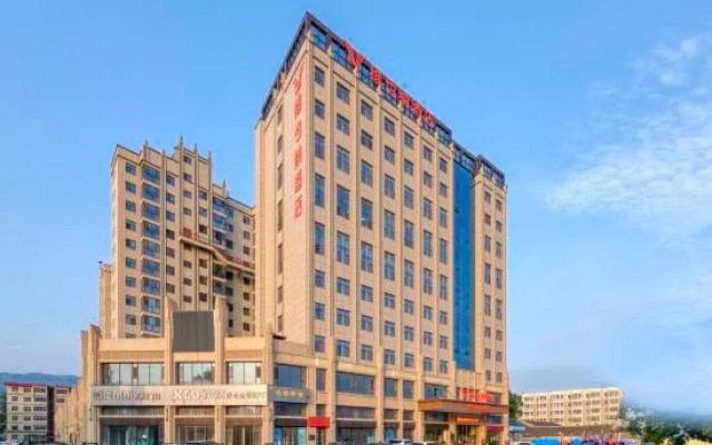 Vienna Hotel 5.0 Tianshui South Station Sheng Da Plaza Branch – Exterior – Tianshui