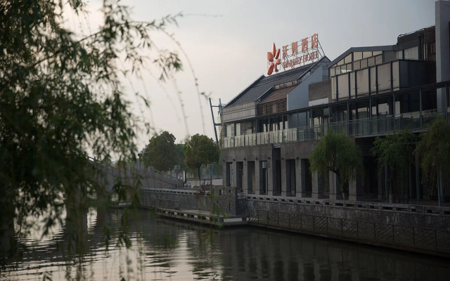 Warmly Hotel Suzhou Jinji Lake Ligongdi Boutique Hotel