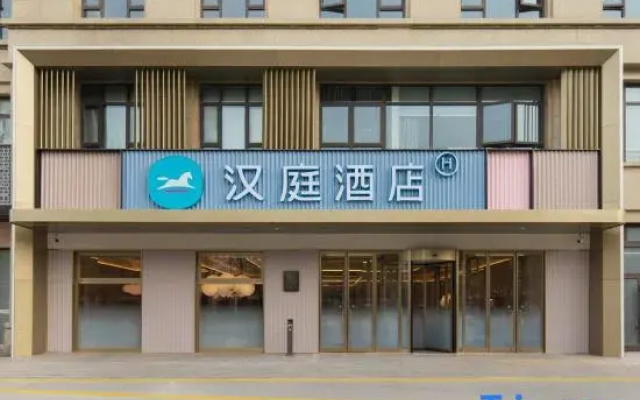 HanTing Hotel (Lianyungang Wuyue Plaza)