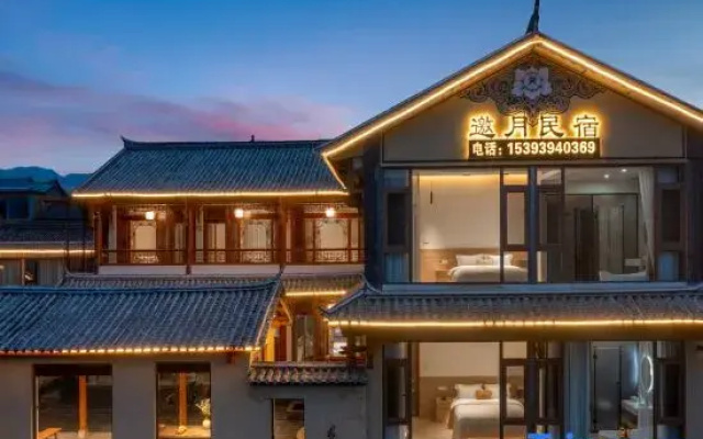 Shaxi Inviting Moon Guesthouse
