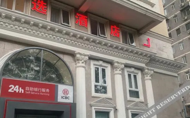 City Preferred Hotel (Beijing Panjiayuan Antique City Jinsong Subway Station)