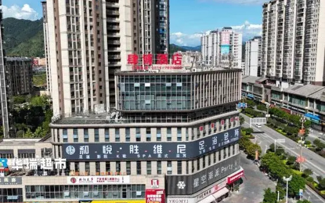 SiBoHotel