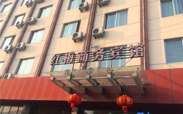 Hongmei Business Hotel