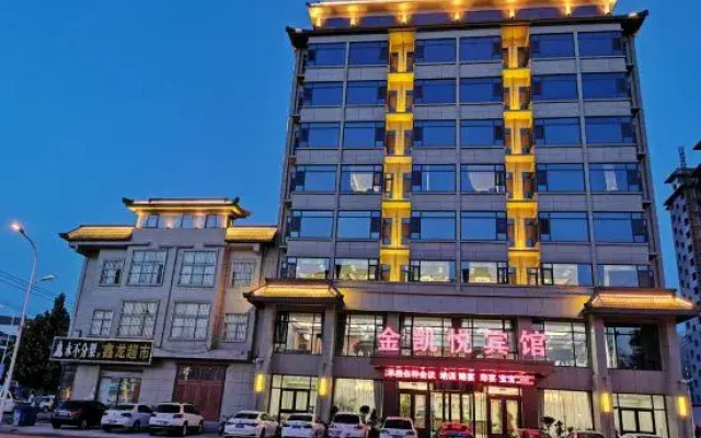 Jinhai Hyatt Hotel Linyi