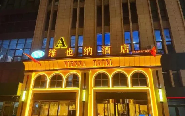 Vienna Hotel Wu'anPlaza store
