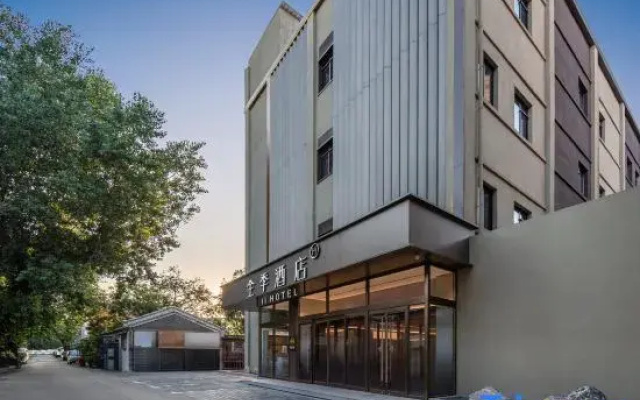 JI Hotel (Beijing Qianmen Tianqiao Subway Station)